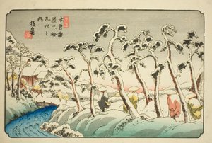 av. 15: Itahana (Jugo: Itahana), från seriens "shi x ty ne s ta on s f te kisokaido )"