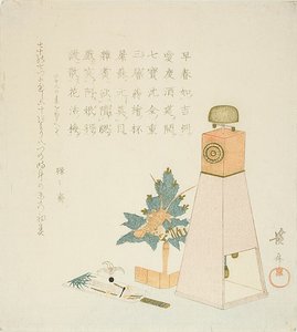 Växter, fjäderplockare (Hanetsuki) och klocka (Wadokei) för Rokurokusais födelsedag och livslängd av Keisai Eisen