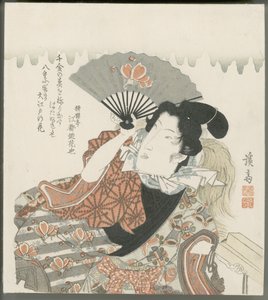 Niwaka-festival i den licensierade stadsdelen Yoshiwara av Keisai Eisen