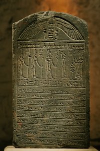 Stela av Padiset, kalksten, sen period, Egyptiska museet, Kairo, 2002 (foto) av Kenneth Garrett