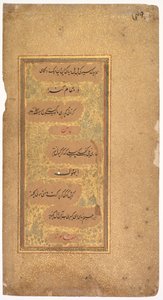 Från Dohras (Sånger) 40 och 36 från Kitab-i Nauras av Sultan Ibrahim Adil Shah II (verso) av Khalilullah Butshikan (Persian, active in India 1596–c. 1620)