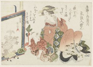 Krysantemumfestivalen i den nionde månaden Kikugatsu (titel på objekt) De fem årliga högtiderna (serietitel) Gosekku no uchi (serietitel på objekt) av Kikugawa Eishin