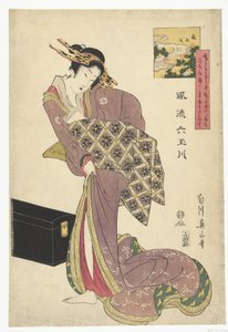 Dehagi Tamarier Hagi Tamagawa Deegante zes Tamariellen Flöde Tamagawa