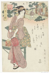 Yugao Tolv kapitel av Genji-berättelsen (serietitel) Genji junijo (serietitel på objekt)