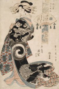 Återvändande segel från Akashi: Koimurasaki från Tamaya, kamuro Chidori och Momiji av Kikukawa Eizan
