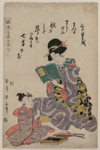 Tanabata, från serien Fashionable Children of the Five Festivals (Fūryū kodomo gosekku) av Kikukawa Eizan