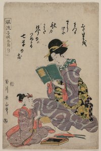 Tanabata, från serien Fashionable Children of the Five Festivals (Fūryū kodomo gosekku) av Kikukawa Eizan
