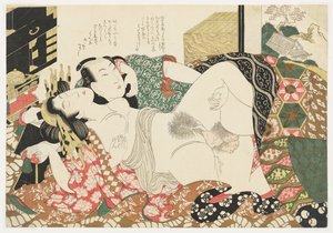 Kurtisan från Yoshiwara, ur Urval från brokadkvarteret (E-awase kingaishō) av Kikukawa Eizan