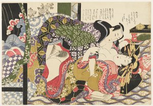 En kurtisan från Yoshiwara med en samuraj som kund, ur ”Urval från brokadkvarteret” (E-awase kingaishō)