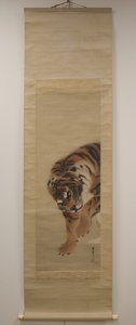 Tiger, daterad 1790.