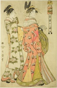 Hour of the Monkey [16:00] (Saru no koku), från serien "The Twelve Hours in Yoshiwara" ("Seiro juni toki tsuzuki") av Kitagawa Utamaro