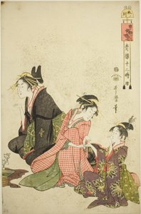 Bild på Sheep (Land of Sheep), från Te Serie ``Telve Law Member Yoshiwara (Fortsättning med Seiro Tree)