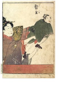 Marionettscener med manliga och kvinnliga manipulatorer, ca. 1758-1806 (träblocktryck på papper) av Kitagawa Utamaro