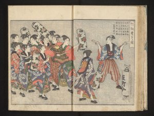 Procession med lejonhuvud och lyktor av Kitagawa Utamaro