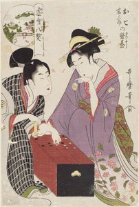 Driv markplan d Base Saburo Atte är ögat borrade rd Oshichi Base Saburos styrelse, 1800 av Kitagawa Utamaro