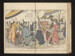 Parad längs körsbärsblomman av Kitagawa Utamaro