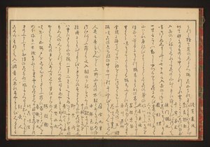 Poesi av Kitagawa Utamaro