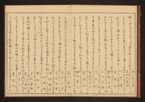 Poesi av Kitagawa Utamaro