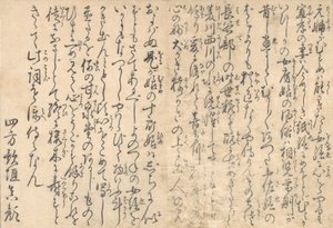 Poesi, från den illustrerade boken Flowers of the Four Seasons, 1801. av Kitagawa Utamaro