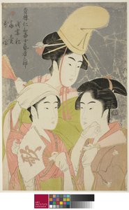 Bambuångare Niwaka On Ageisha nobu: Asazuma Bune Ogiuri Uta. .. .. .. .. , 1793 av Kitagawa Utamaro