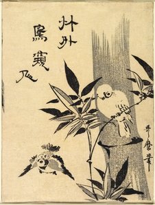 Sparvar på bambugren av Kitagawa Utamaro