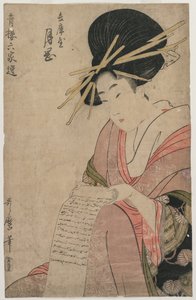 The Courtesan Tsukioka of Hyogoya Rolling a Letter (från serien A Selection of Six Authors in the Green Houses) av Kitagawa Utamaro