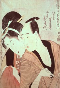 The Lovers Hambei och O