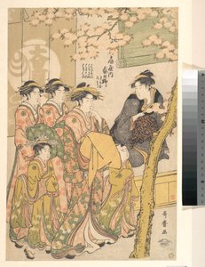 Oiranen Kasugano från Ogiya i procession under blommande körsbärsträd av Kitagawa Utamaro