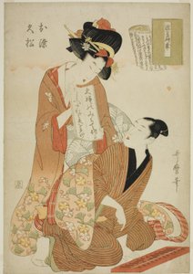 Te Tokoro Ruri, Wet Swallow Negura Kara Paraply, från Te-seriens Tokoro Ruri B Letch (Onna Rully Book) (Wet Swallow Negura Kara Paraply, sent, Hisamatsu) av Kitagawa Utamaro