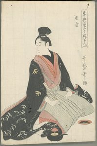 Byhövding av Kitagawa Utamaro