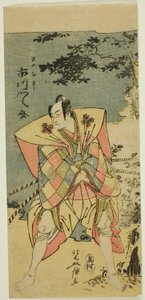 Ichikawa Monnosuke Ii Asha Schools officiella byråkrat ``Chushingura kvarleva förråd.