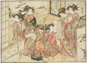 Courtesans of Okamoto, från boken "Mirror of Beautiful Women of the Pleasure Quarters (Seiro bijin awase sugata kagami)," vol. 2 av Kitao Shigemasa
