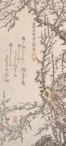 Plommonträd i blom, sent 1700-tidigt 1800-tal. av Kitao Shigemasa
