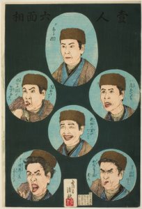 En person, sex uttryck (Hitori rokumenso) av Kiyochika Kobayashi