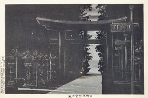 Kväll vid Tōshōgū-helgedomen, Ueno, Tokyo av Kobayashi Kiyochika