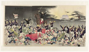 Länge leve Japan! Segerlåten i Pyongyang Nippon banzai, Heijô no gaika (titel på objekt)