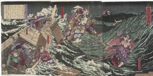 Minamoto Yoshitsune, guvernör i Iyo, hoppande över åtta båtar av Kobayashi Kiyochika