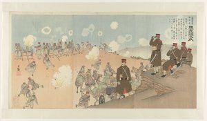 Regementschef Kumamoto Masaji från det första kejserliga gardet Konoe hôhei taisa rentaichô Kumamoto Masaji (titel på objekt) av Kobayashi Kiyochika