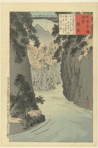 Sarubashi (titel på objekt) Bilder på kända platser i Japan (serietitel) Nihon meisho zue (serietitel på objekt) av Kobayashi Kiyochika