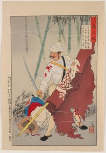 Sergeant Ōi, omgiven av banditer i Sanjiaoyong, kämpade hårt och tog fiendens banderoll och ropade "Länge leve imperiet", begick självmord, från serien "Mirror of Famous Army and Navy Men" av Kobayashi Kiyochika