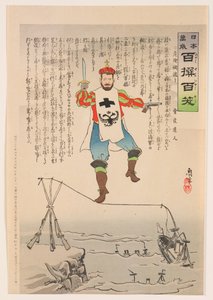 Den farliga lindansen, ur serien ”Leve Japan! Hundra urval, hundra skratt” av Kobayashi Kiyochika