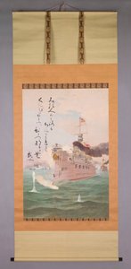 Imperiets majestät av Kobayashi Kiyochika