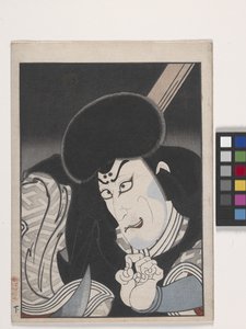 Utan titel (Actor In Villain