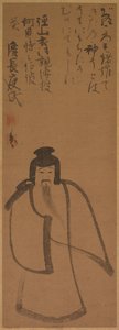 Tenjin på resa till Kina, 1610. av Konoe Nobutada