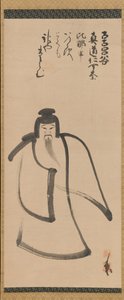 Tenjin Reser till Kina, sent 1500-tal. av Konoe Nobutada