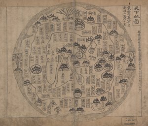 Chonhado (världskarta) av Korean School