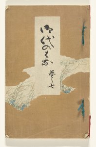 Blomstertiden Jidai no hana (titel på objekt) av Kotaro Yamada