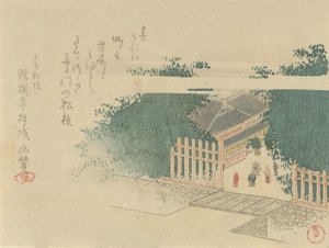 Bambufodrad ingång till ett slott, 1797. av Kubo Shunman