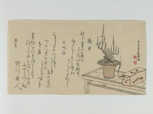 Bonsai-plommonträd på bänk och låda av Kubo Shunman