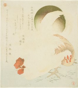 Cock, Hen, and Rising Sun, från serien "Seven Bird-and-flower Prints for the Fuyo Circle of Kanuma in Shimotsuke Province (Yamagawa Shimotsuke Kanuma Fuyo-ren kacho nanaban tsuzuki no uchi)" av Kubo Shunman